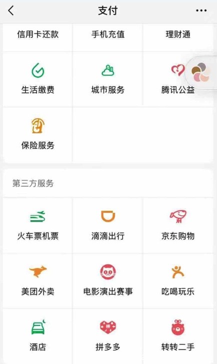 Axure 中继器：如何实现微信九宫格设计交互？