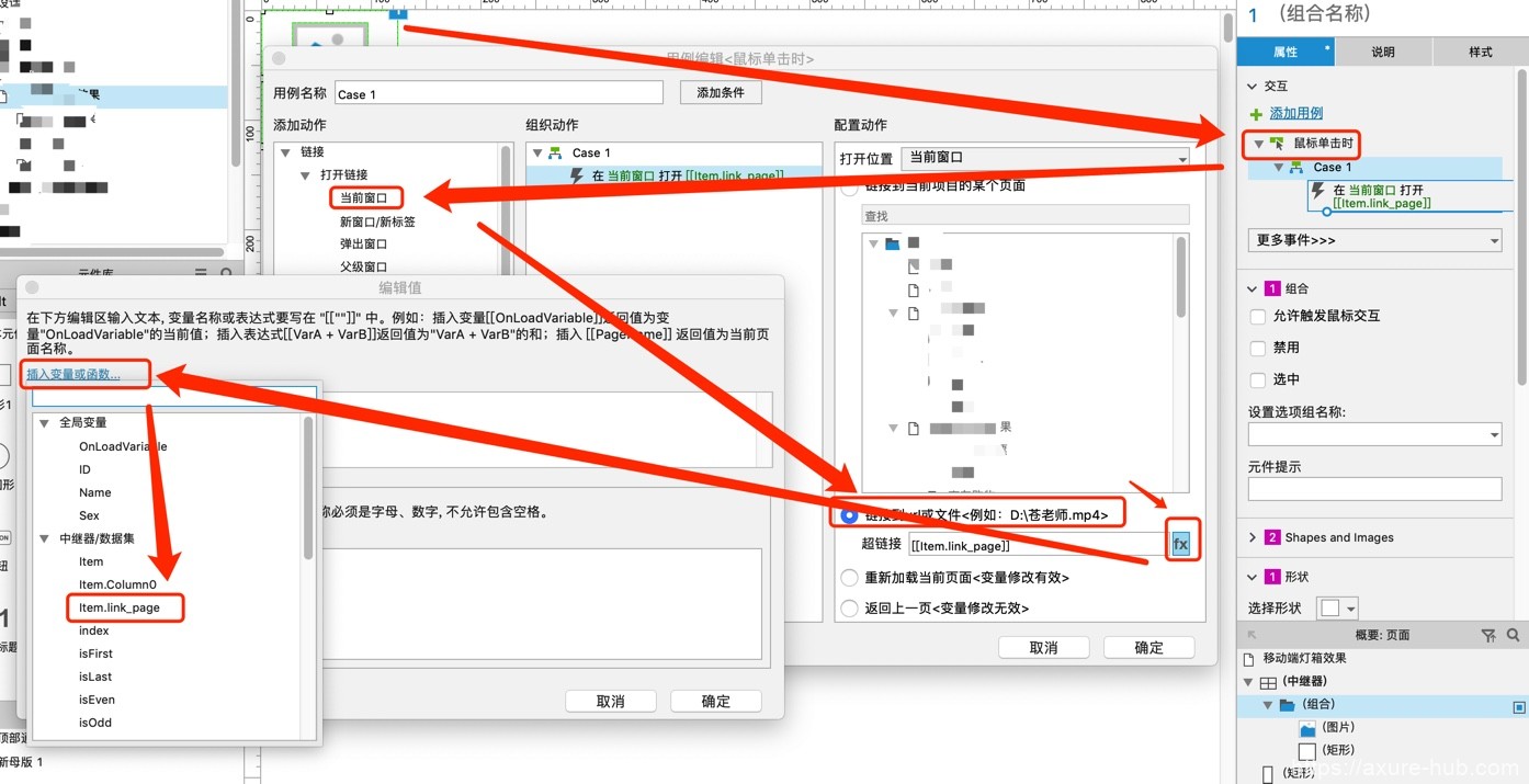 Axure 中继器：如何实现微信九宫格设计交互？