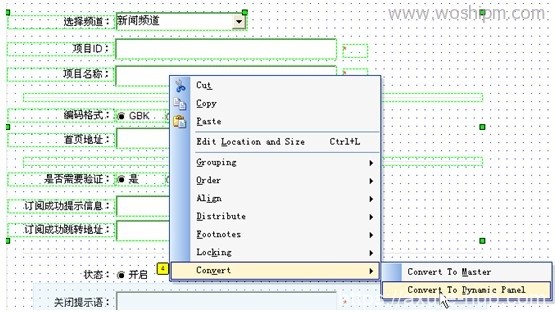 Axure新手入门，axure原型在工作的应用