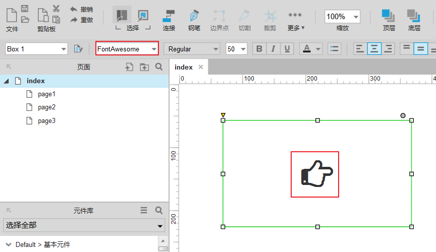如何在Axure RP 8 中规范使用 Font Awesome 图标库完成设计