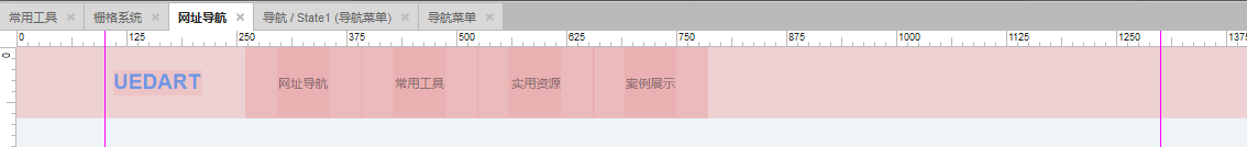 不会编程？Axure一样可以做网站