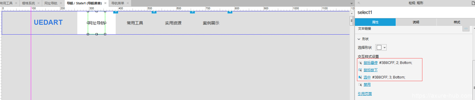 不会编程？Axure一样可以做网站