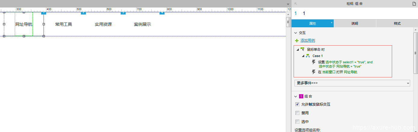 不会编程？Axure一样可以做网站