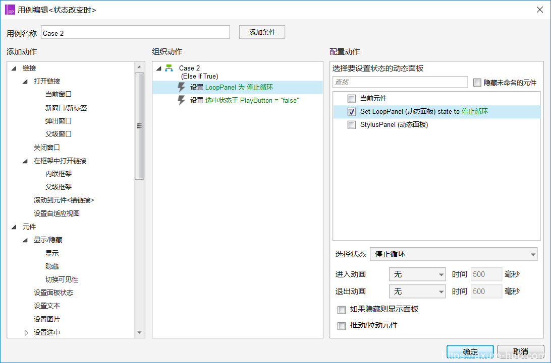 Axure函数系列｜使用字符串函数实现音乐播放计时（附下载）