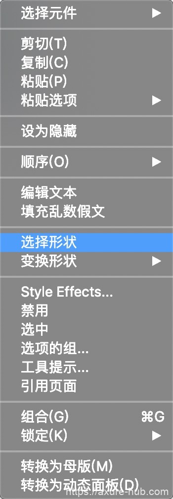 制作动态效果的后台导航栏——左侧导航