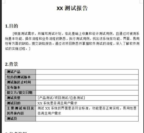 聊聊为什么，大厂产品经理会螺丝钉化