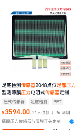 大部分产品经理，没有钱途